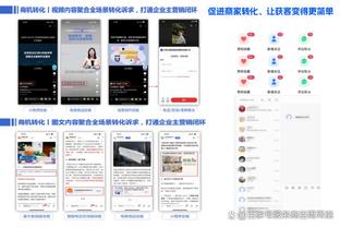 雷竞技靠谱app截图1